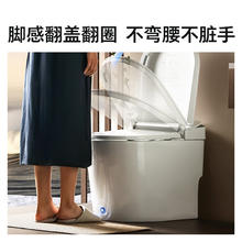 大件超省：TOSHIBA 东芝 智能马桶 A600-305 智能免触