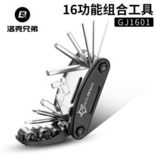 洛克兄弟（ROCKBROS） 自行车维修家用五金组合补胎工具套装山地车公路车多功能装备配件 GJ1601  16功能
