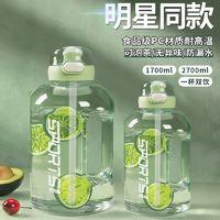 吨吨桶大桶健身宿舍学生便携塑料杯新款高颜值水杯大容量家用可爱