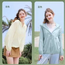 班尼路 女轻薄原纱防晒衣