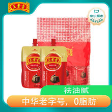 王老吉 中华原味吸吸龟苓膏138g*5支