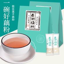 醇香园 桂花莲子藕粉200g