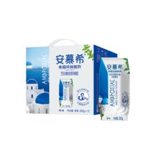 安慕希 伊利安慕希酸奶原味205g*12盒*2提 常温酸奶 3月产 端午礼盒