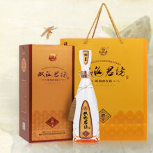 再补券、双沟珍宝坊君坊 52度 520（500+20）mL 1瓶 2瓶