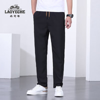 LAOYECHE 老爷车 百搭松紧带弹力休闲 直筒长裤