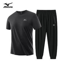 Mizuno 美津浓 户外套装男夏季冰丝凉爽亲肤T恤上衣长裤速干透气组合装 黑色上衣+黑色束脚裤(纯色) L