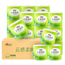 心相印卷纸卫生纸家用厕纸整 4层云感柔肤立体压花 云感系列有芯卷纸110克30卷