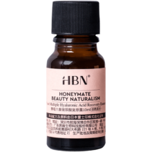 HBN二裂酵母六重玻尿酸复原露2.0前导精华液 10ml