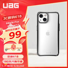 UAG 适用于苹果13手机壳iphone13保护套气囊防摔透明全包商务硅胶硬壳保护壳男女款