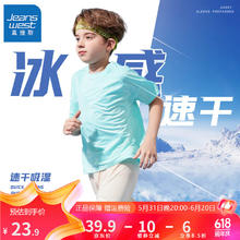 JEANSWEST 真维斯 男童t恤夏季儿童短袖速干衣男孩薄款圆领中大童运动夏装透气上衣 绿 130cm
