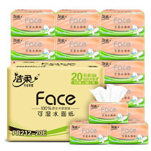 88VIP会员：C&S 洁柔 Face立体压花抽纸软抽！30包