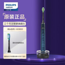 飞利浦（PHILIPS） 电动牙刷智能声波震动电动成人男士女士情侣牙刷 星耀钻石系列【生日礼物/送男女朋友端午节礼物 HX9911/62【4种模式+3档力度】水手蓝