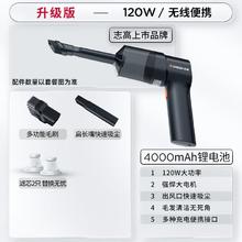 CHIGO 志高 X1 车载吸尘器 升级款 黑色 13000Pa升级款+滤芯*2+扁嘴/毛刷