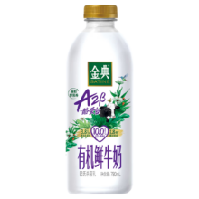 限地区：SHUHUA 舒化 伊利金典 高品质A2β有机蛋白鲜牛奶 780ml*1瓶*5件 （买一赠一）