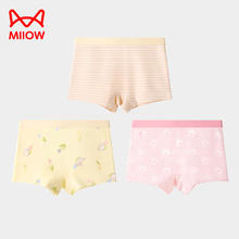 Miiow 猫人 儿童7A级抗菌棉质内裤 三条装