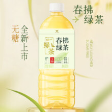 统一  无糖春拂绿茶0糖0脂100%真茶萃取原味大瓶茶饮料900ml*8瓶