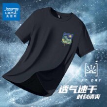 真维斯 夏季冰丝透气T恤男*4 多款可选