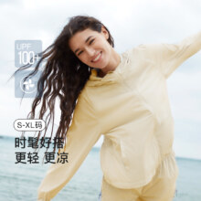 ubras 轻薄蝉翼连帽防晒衣
