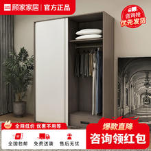 百亿补贴：KUKa 顾家家居 现代简约衣柜北欧风小尺寸衣柜床小户型卧室衣柜床7851