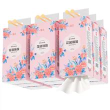 漫花 大包悬挂式抽纸巾整箱批餐巾纸家用实惠装擦手纸卫生纸