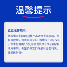 LEGENDSANDY蓝氏猫粮 猎鸟乳鸽无谷鲜肉全价猫粮成猫幼猫生骨肉冻干粮 囤货装10kg/20斤
