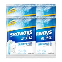 PLUS会员:水卫仕（seaways）洗碗机 专用洗碗盐500g*4袋*3件