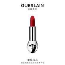 Guerlain 娇兰 臻彩宝石丝绒唇膏口红 #09 3.5g