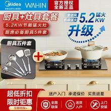 百亿补贴：Midea 美的 出品燃气灶天然气灶家用猛火灶液化气灶煤气嵌入式台式双灶头