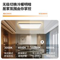 OSRAM 欧司朗 OSCLSX014 全光谱护眼灯 150W