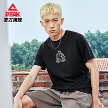 PEAK 匹克 启系列丨新疆棉圆领短T恤男夏季宽松透气休闲运动上衣女