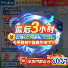 Haier 海尔 玉净鲜活水 1000G RO反渗透直饮过滤器HRO10H99