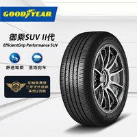 GOOD YEAR 固特异 汽车轮胎 225/65R17 102H 御乘SUV二代 适配哈弗 H6