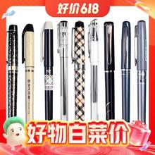 BAOKE 宝克 中性笔盲盒 5支