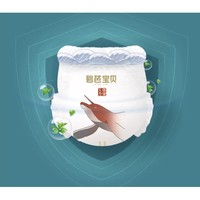 Beaba: 碧芭宝贝 大鱼海棠mini纸尿裤拉拉训练裤 NB-3XL码  尺码任选