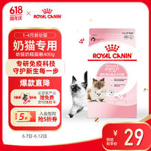 ROYAL CANIN 皇家 BK34离乳期幼猫奶糕 400g
