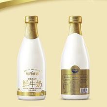 SHINY MEADOW 每日鲜语 鲜奶定期购家庭装 高品质巴氏杀菌乳1L