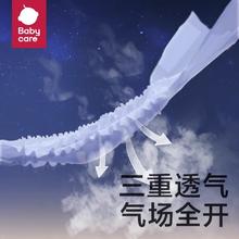 babycare 室星星的拉拉裤 XL 4片
