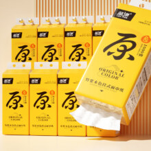 蓝漂悬挂式抽纸4层 1000张*4提