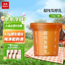 lepur 乐纯 超纯发酵乳搅拌型酸奶低温0蔗糖4.0g蛋白 720g*1桶