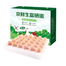京东百亿补贴、Plus会员:京鲜生富硒鲜鸡蛋30枚 1.5kg 源头直发