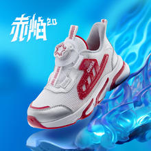 限尺码：ANTA 安踏 赤焰2.0系列 儿童运动鞋
