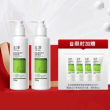 玉泽 皮肤屏障修护洁面凝露 150ml*2瓶（赠 皮肤屏障身体乳50ml*4）