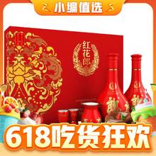 LANGJIU 郎酒 红花郎十 酱香型白酒 53度 500mL 2瓶 礼盒装（含礼品袋）