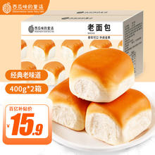 西瓜味的童话 老面包 800g