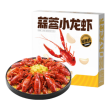 pLuS会员:海底捞蒜蓉小龙虾1.5kg量贩装 2024年新虾标号3-5钱/只净虾1kg *3件
