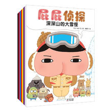 京东百亿补贴：《屁屁侦探》（套装共7册）