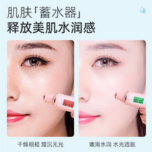 yuranm 瑜然美 维生素e护肤甘油保湿补水妆前打底提亮肤色旗舰店正品国货