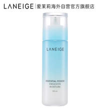 88VIP会员：LANEIGE 兰芝 新水酷/水衡透润润肤乳液120ML特润版补水滋润1瓶