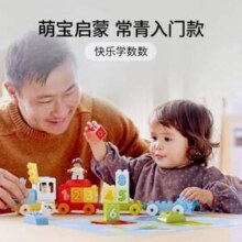 LEGO 乐高 得宝DUPLO系列 10954 数字火车