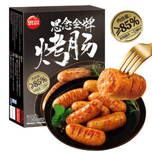 思念 火山石烤肠原味 440g